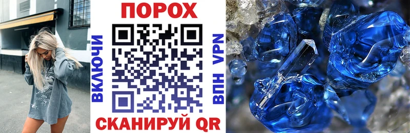 это клад сколько стоит Гвардейск Amphetamine Розовый