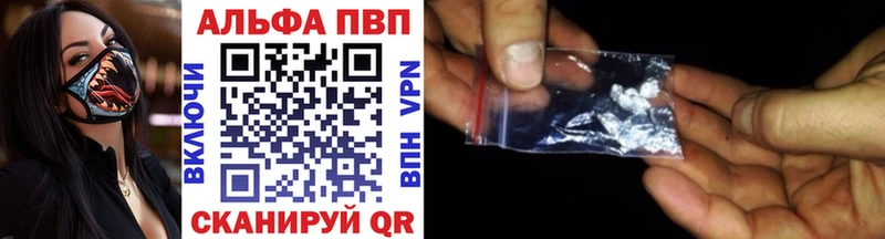 Альфа ПВП крисы CK  Гвардейск 