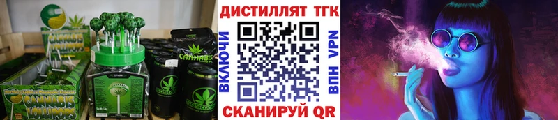 Cannafood конопля  Гвардейск 
