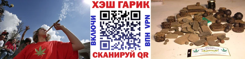 купить закладку  Гвардейск  ГАШ Ice-O-Lator 