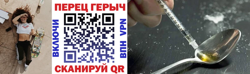 Героин афганец  продажа наркотиков  Гвардейск 
