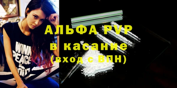 Альфа ПВП Алексеевка
