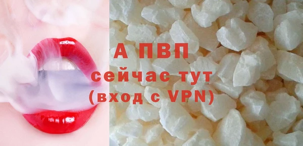 Альфа ПВП Алексеевка