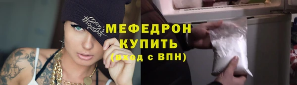 mix Нязепетровск