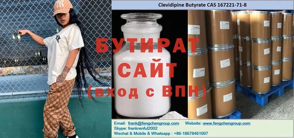 тгк Алексин