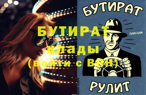тгк Алексин