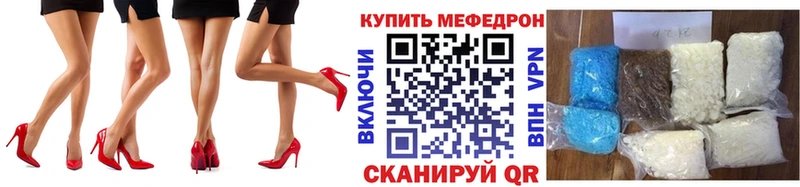 магазин продажи   Гвардейск  Меф кристаллы 