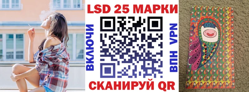 купить   Гвардейск  Наркотические марки 1,8мг 