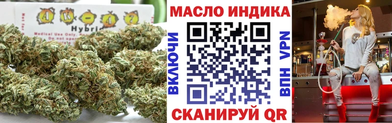 Дистиллят ТГК жижа  shop состав  Гвардейск  закладка 